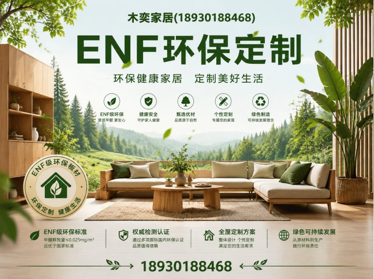 杨浦区上海全屋定制展示图