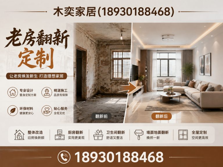 杨浦区门墙柜一体化展示图